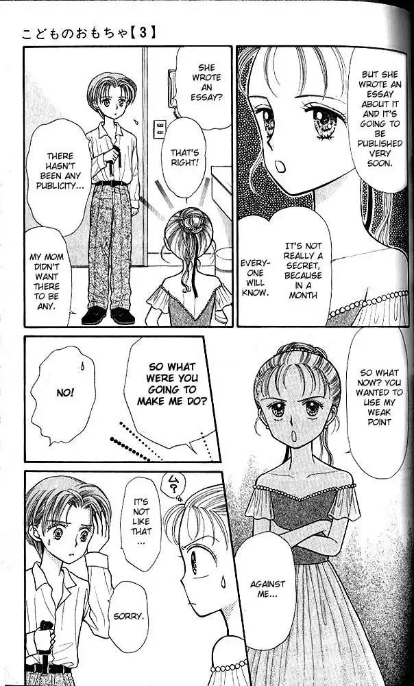 Kodomo no Omocha Chapter 15 4